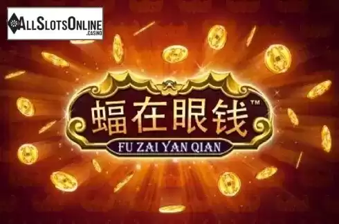 Fu Zai Yan Qian. Fu Zai Yan Qian from Skywind Group