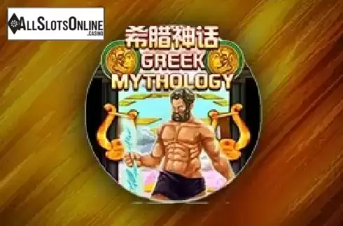 Greek Mythology. Greek Mythology from Triple Profits Games