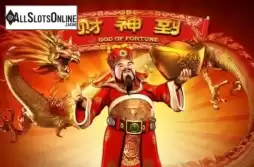 God of Fortune (GamePlay)
