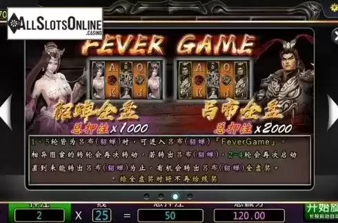 Fever Game. Inviincible Lvbu from Dream Tech