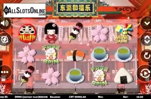 Reel Screen. Japanese Fortune from Triple Profits Games
