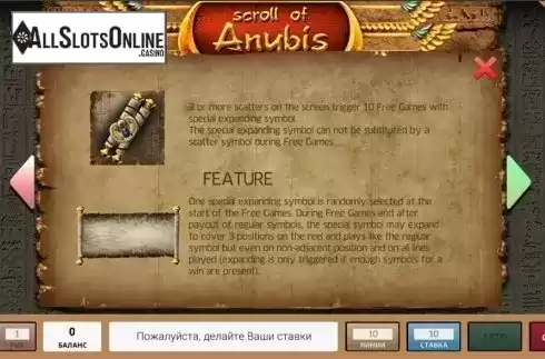Paytable 2. Scroll Of Anubis from InBet Games