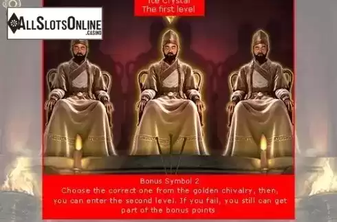 Bonus 2. Legend of 7 Swords from esball