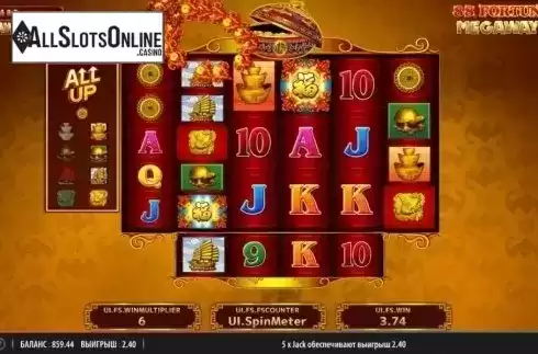 Free Spins 2. 88 Fortunes Megaways from Shuffle Master