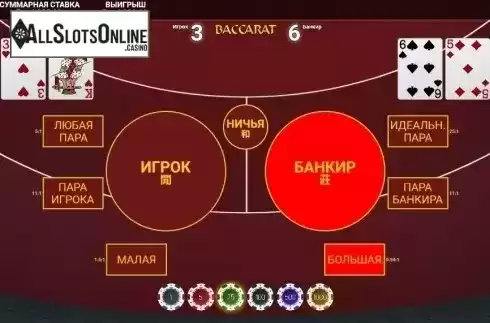 Win screen. Baccarat Super Squeeze from OneTouch