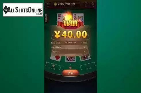 Win screen. Let it Ride (XIN Gaming) from XIN Gaming