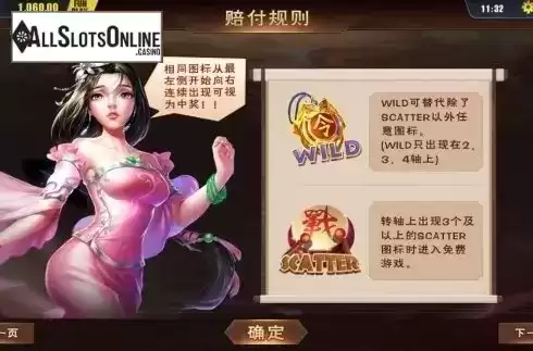 Wild & Scatter. Clash of Three Kingdoms from Dream Tech