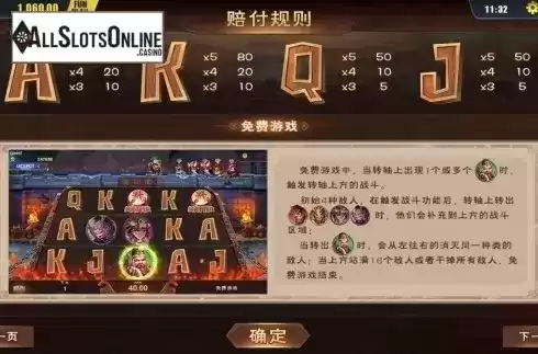 Paytable 2. Clash of Three Kingdoms from Dream Tech