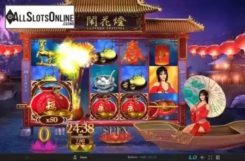 Screen 6. Lantern Festival (GamePly) from GamePlay