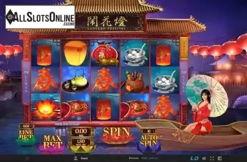 Screen 1. Lantern Festival (GamePly) from GamePlay