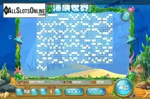 Paylines. Under The Sea (Aiwin Games) from Aiwin Games
